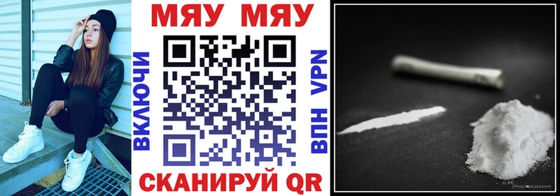 Наркошоп Ува Галлюциногенные грибы Каннабис МЕФ Гашиш СОЛЬ