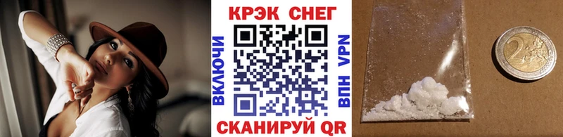 COCAIN Эквадор продажа наркотиков Ува