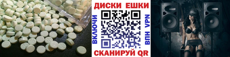 Экстази VHQ  дарк нет наркотические препараты  Ува  ОМГ ОМГ ССЫЛКА 
