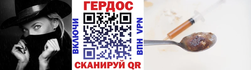 ГЕРОИН афганец  гидра рабочий сайт  Ува 