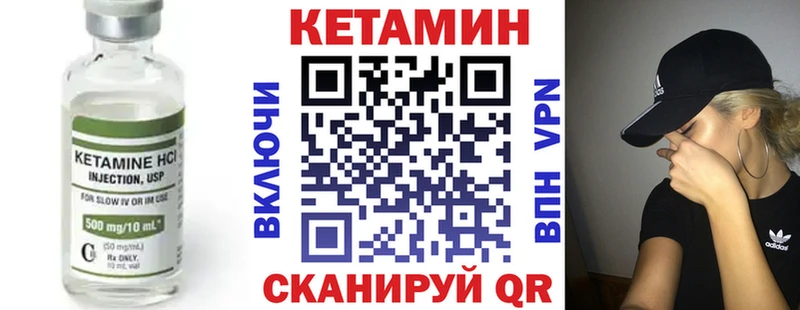купить   Ува  Кетамин ketamine 