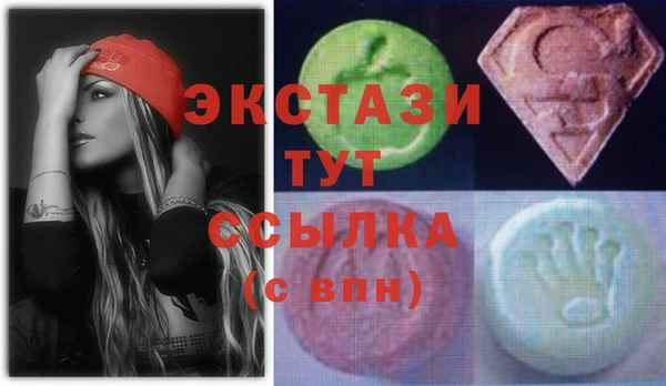 наркотики Володарск