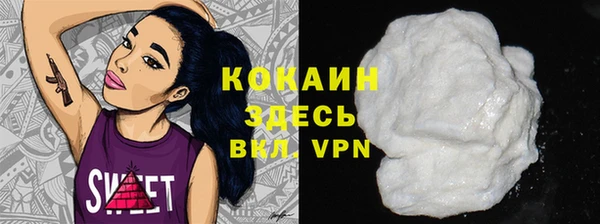 наркотики Володарск