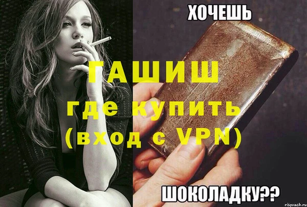 кристаллы Верхний Тагил