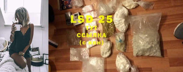 наркотики Володарск