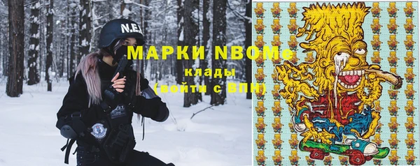 а пвп мука Волосово