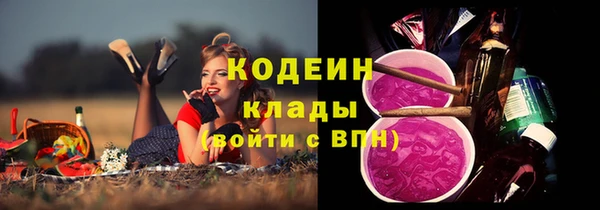 а пвп мука Волосово