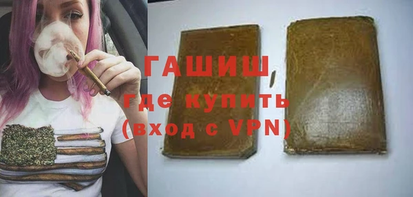наркотики Володарск