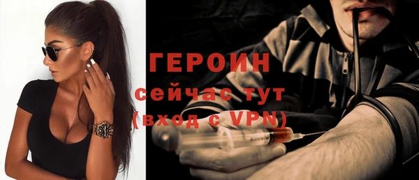 наркотики Володарск