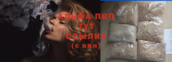 а пвп мука Волосово