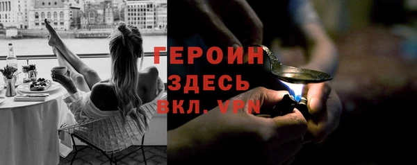 наркотики Володарск