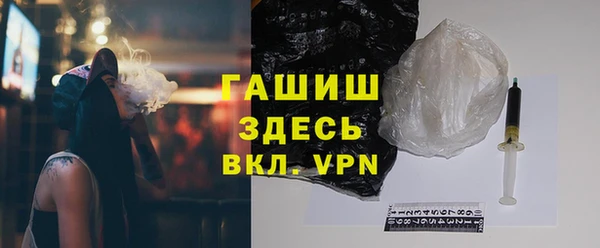 наркотики Володарск