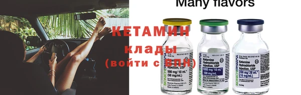 а пвп мука Волосово