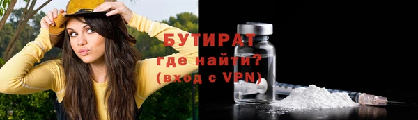 наркотики Володарск