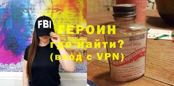 наркотики Володарск