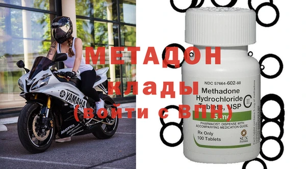 mdpv Волоколамск