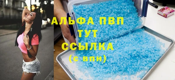 mdpv Волоколамск