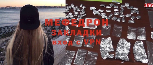 а пвп мука Волосово