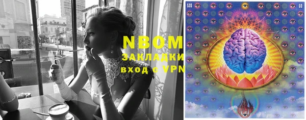 наркотики Володарск