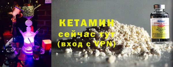 наркотики Володарск