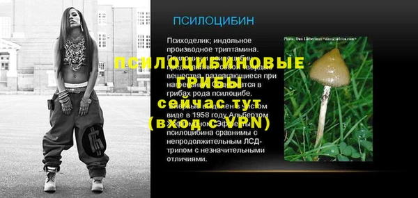 а пвп мука Волосово