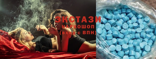 а пвп мука Волосово