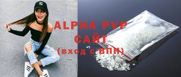 а пвп мука Волосово