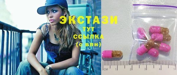 наркотики Володарск