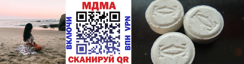MDMA молли как найти закладки Ува