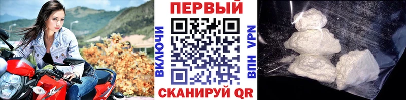 Первитин пудра  дарнет шоп  Ува 