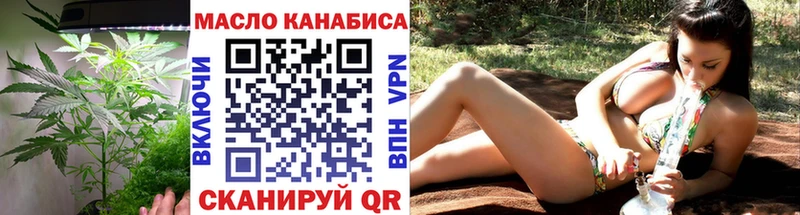 ТГК гашишное масло  где продают   blacksprut онион  Ува 