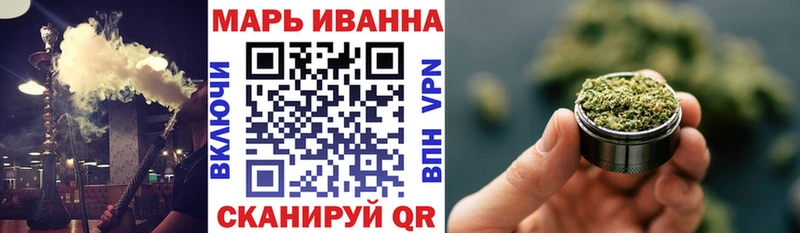 Бошки Шишки гибрид  как найти закладки  Ува 